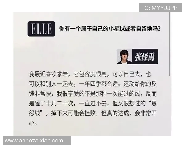 2026年3月份新闻陈静深度解析极限运动的乐趣与挑战分享个人心得与成长经历