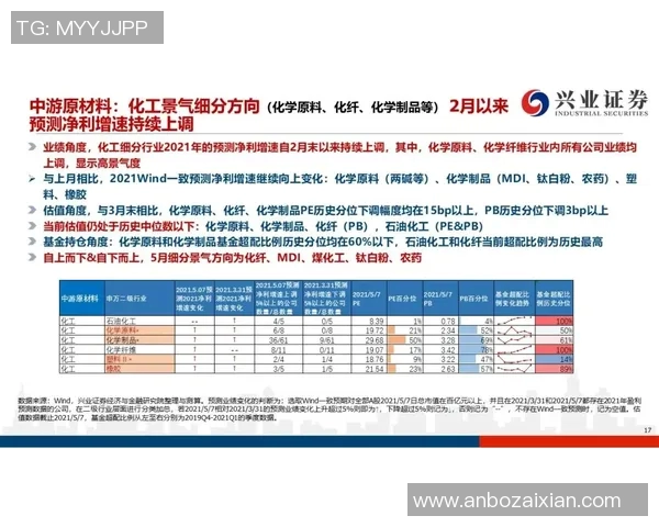 2026年3月份新闻黄敏专访攀岩之路的挑战与成长回顾